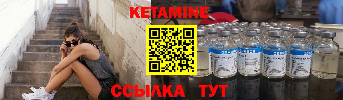 площадка клад  КЕТАМИН ketamine  КЕТАМИН ketamine  Вход с VPN  Сочи 