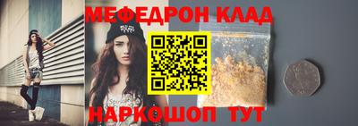 прущие крисы Обнинск