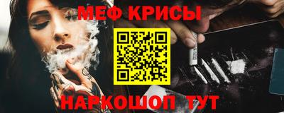 прущие крисы Обнинск
