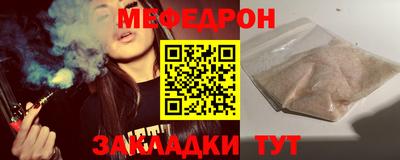 стаф Обь
