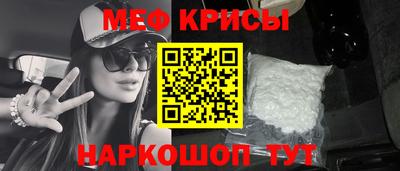 стаф Обь