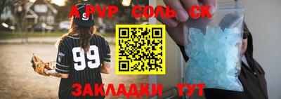 стаф Обь