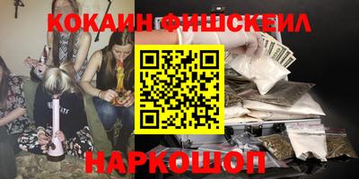 метамфетамин Первоуральск