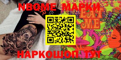 мяу мяу мука Нягань