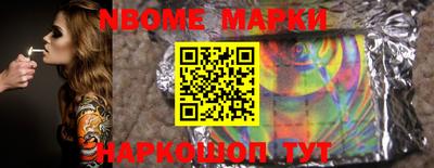 прущие крисы Обнинск