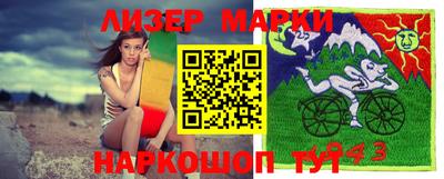 мяу мяу мука Нягань