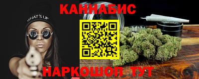 стаф Обь