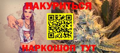 прущие крисы Обнинск