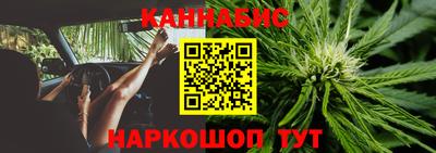 прущие крисы Обнинск