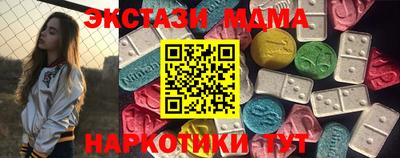 мяу мяу мука Нягань