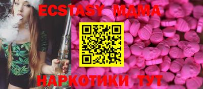 прущие крисы Обнинск