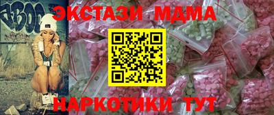 прущие крисы Обнинск
