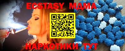 мяу мяу мука Нягань
