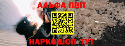 стаф Обь