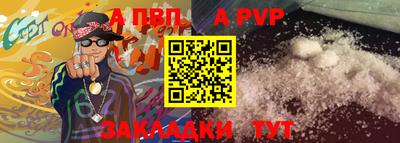 прущие крисы Обнинск