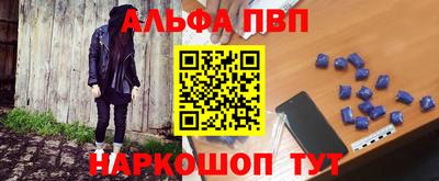 стаф Обь