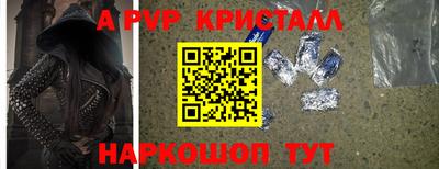 стаф Обь