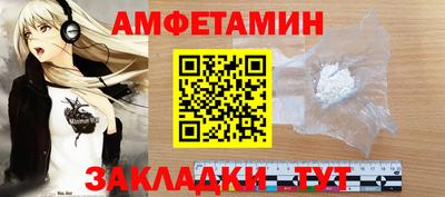 стаф Обь