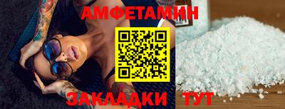 прущие крисы Обнинск