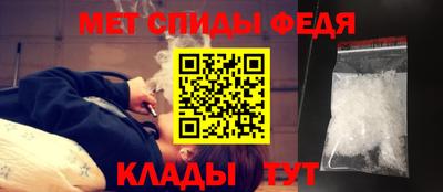 стаф Обь