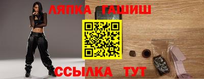 стаф Обь