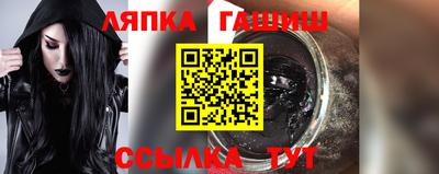 прущие крисы Обнинск