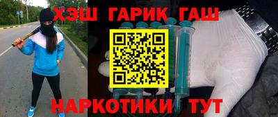 прущие крисы Обнинск
