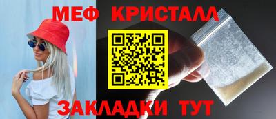 прущие крисы Обнинск