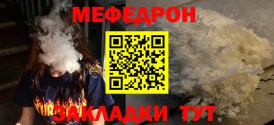 мяу мяу мука Нягань