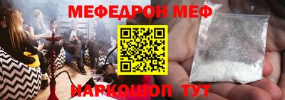 винт Партизанск