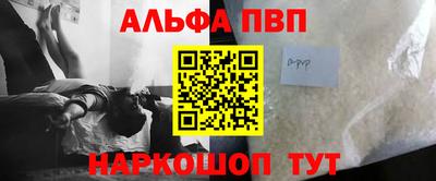 стаф Обь