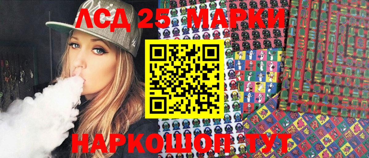 Сочи  Наркотические марки 1,5мг  Вход с VPN  Наркотические марки 1,5мг 
