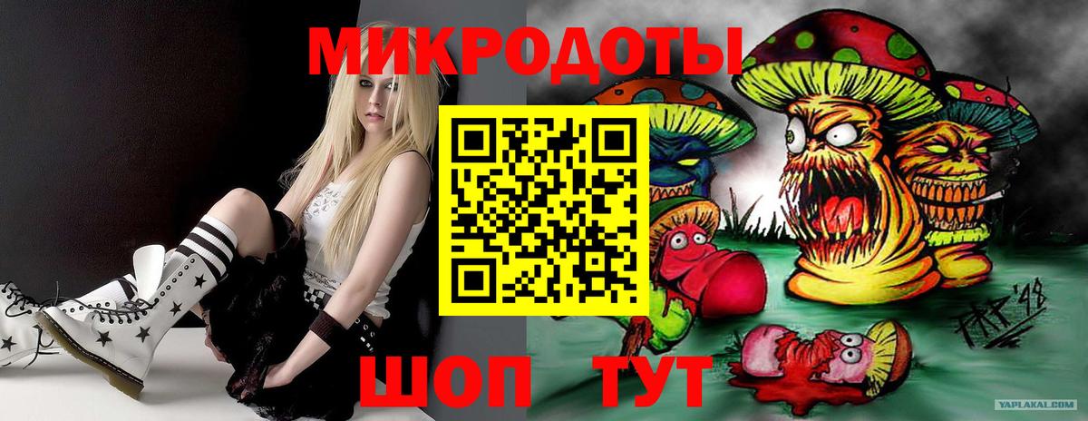 Сочи  цены наркотик  Вход с VPN  Псилоцибиновые грибы Psilocybine cubensis 