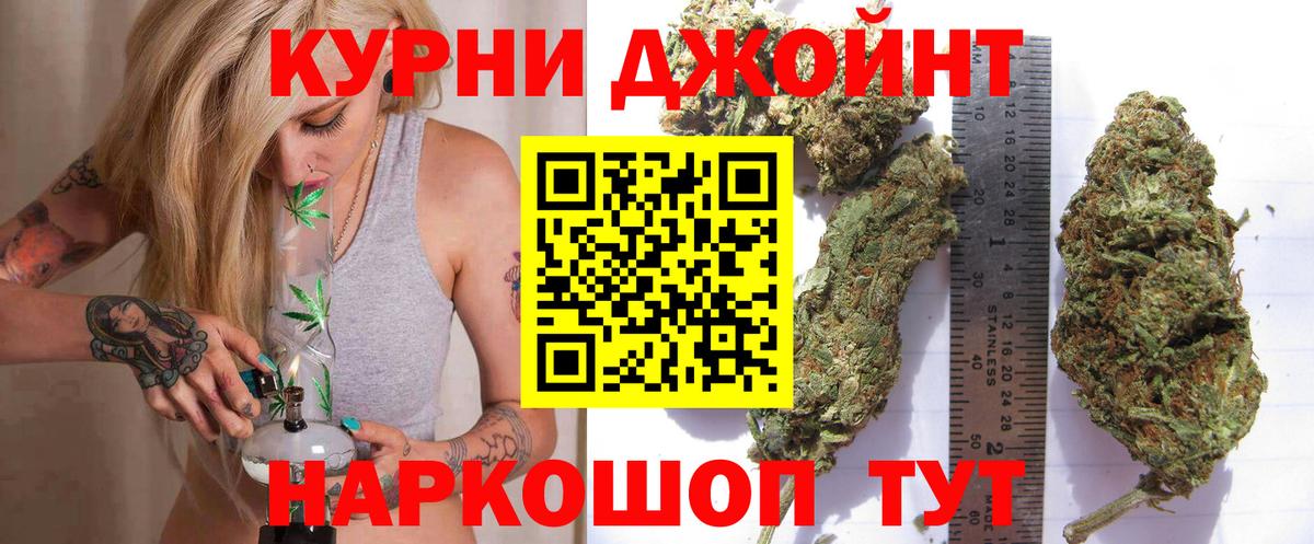 Конопля MAZAR Сочи