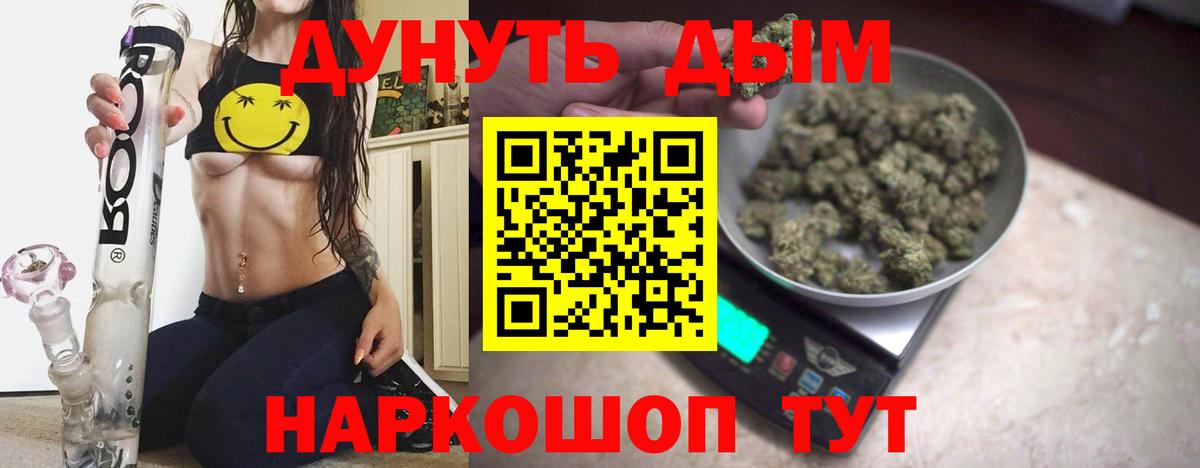 Бошки марихуана MAZAR  Марихуана индика  Марихуана сатива  Вход с VPN  Сочи  Шишки марихуана марихуана 